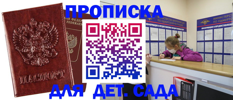 миграционный учет в Лангепасе