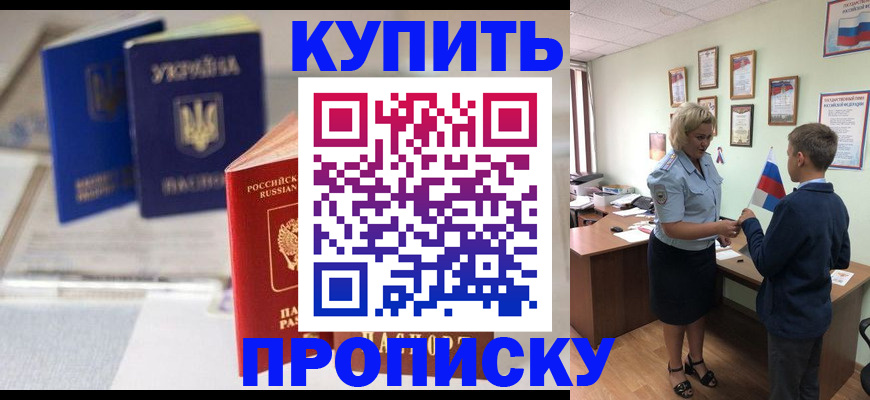 регистрация для школы в Лангепасе